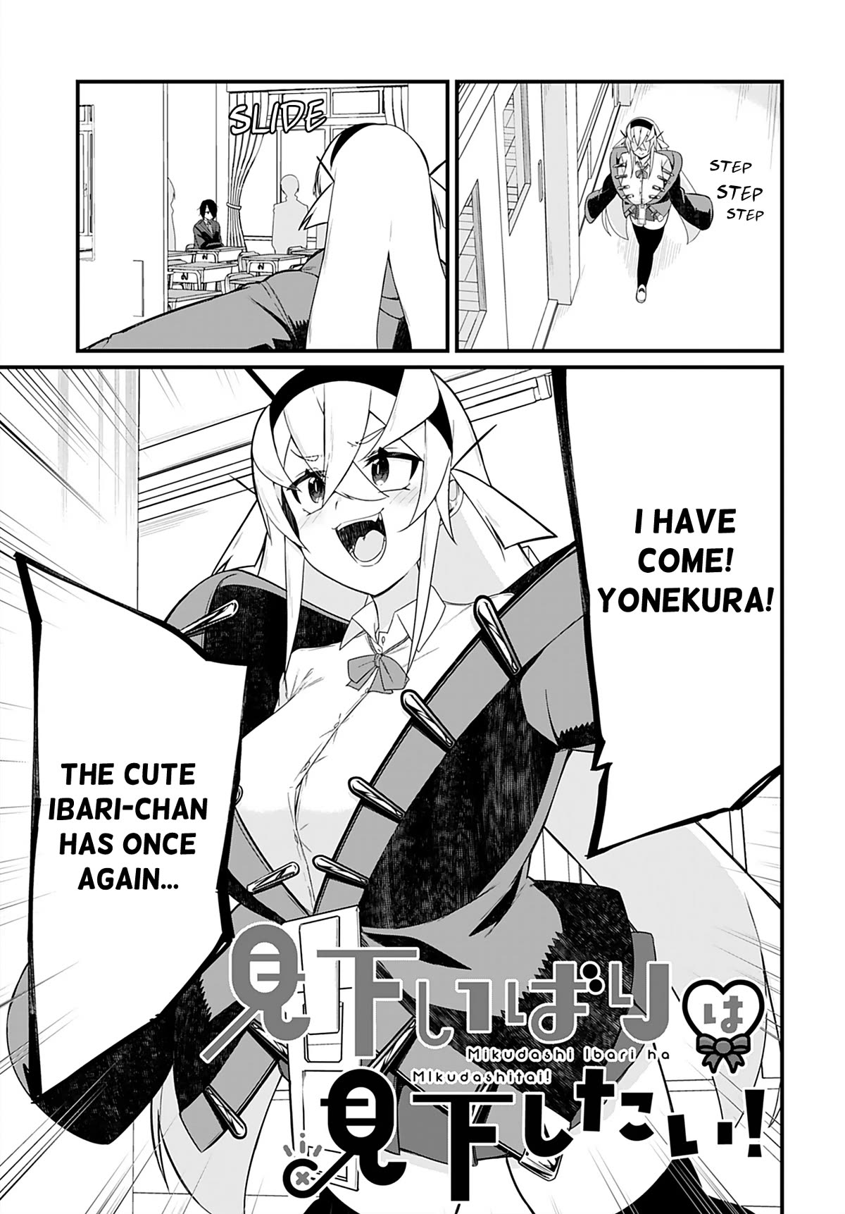 Mikudashi Ibari Wants to Look Down on Him Chapter 7 page 1 - Chapter 7