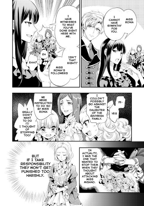 Milady Just Wants to Relax Chapter 1 page 12 - Chapter 1