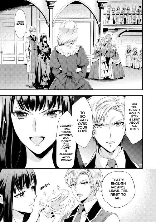 Milady Just Wants to Relax Chapter 1 page 13 - Chapter 1