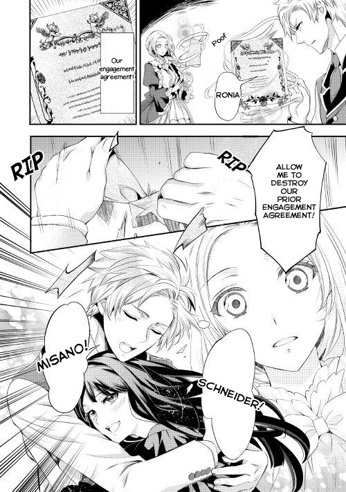 Milady Just Wants to Relax Chapter 1 page 14 - Chapter 1