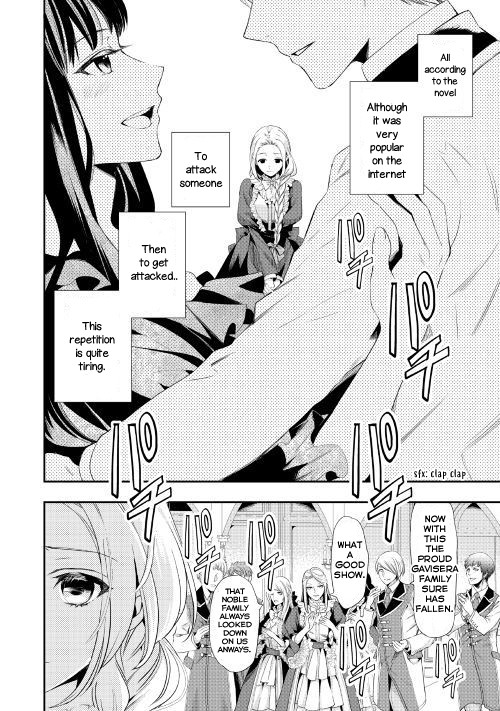 Milady Just Wants to Relax Chapter 1 page 16 - Chapter 1