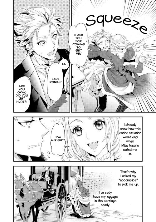Milady Just Wants to Relax Chapter 1 page 19 - Chapter 1