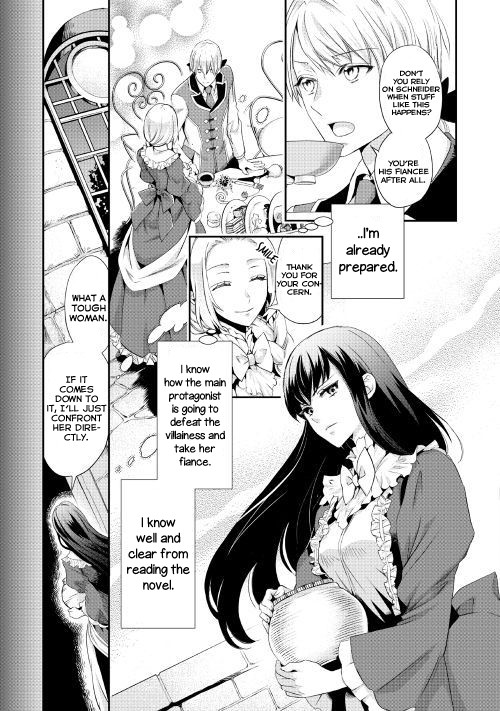 Milady Just Wants to Relax Chapter 1 page 7 - Chapter 1