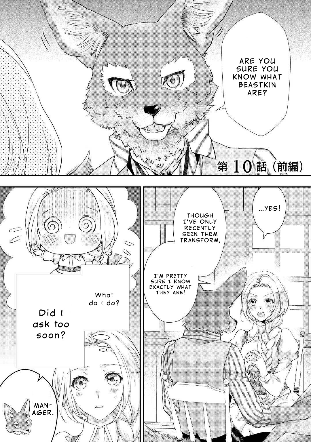 Milady Just Wants to Relax Chapter 10.1 page 2 - Chapter 10.1