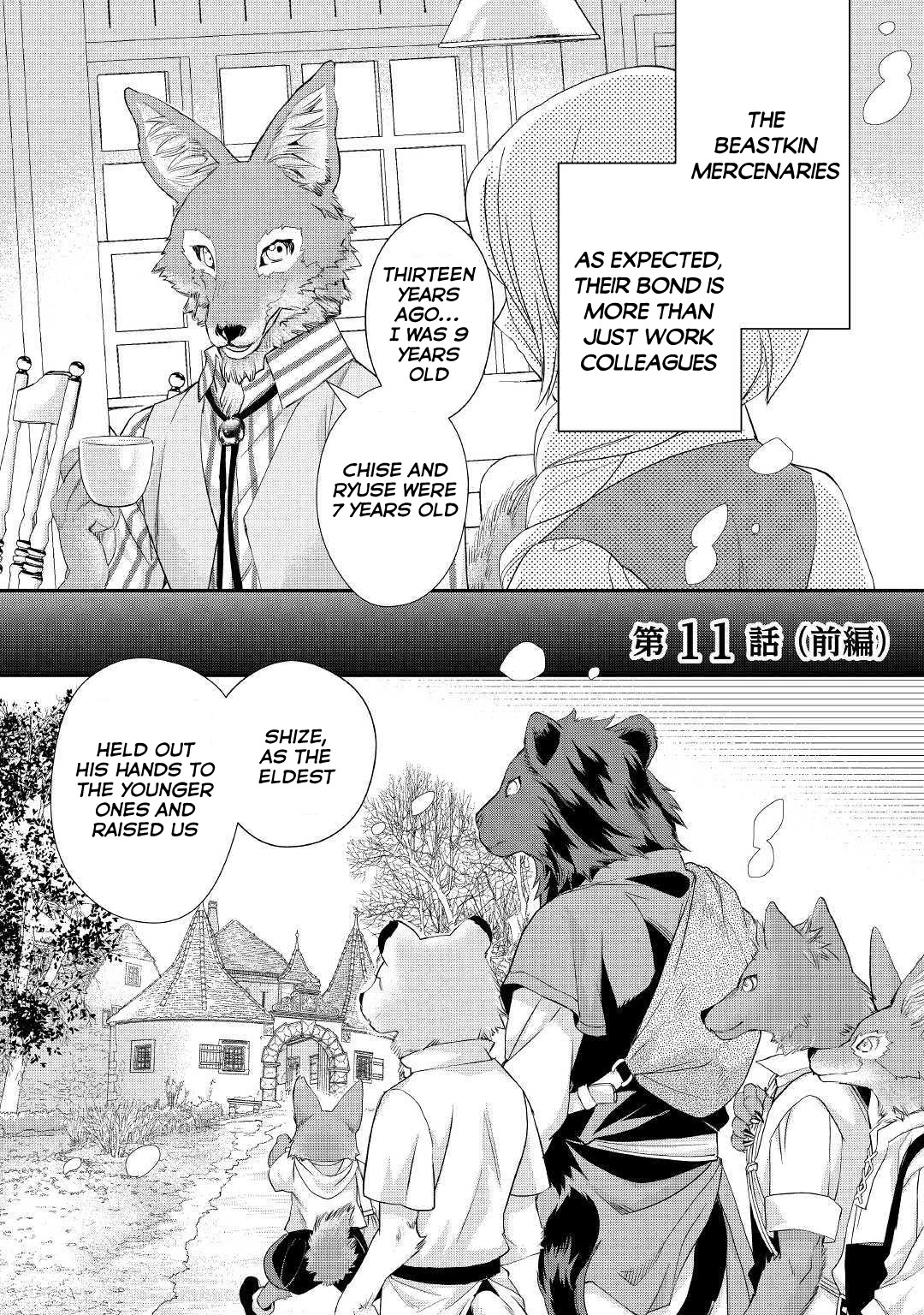 Milady Just Wants to Relax Chapter 11.1 page 1 - Chapter 11.1