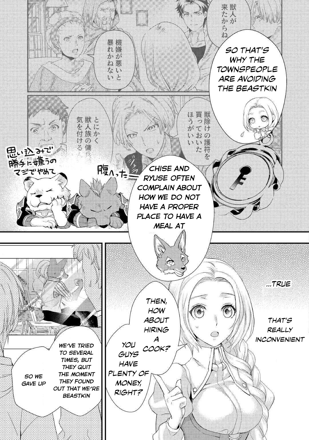 Milady Just Wants to Relax Chapter 11.1 page 11 - Chapter 11.1