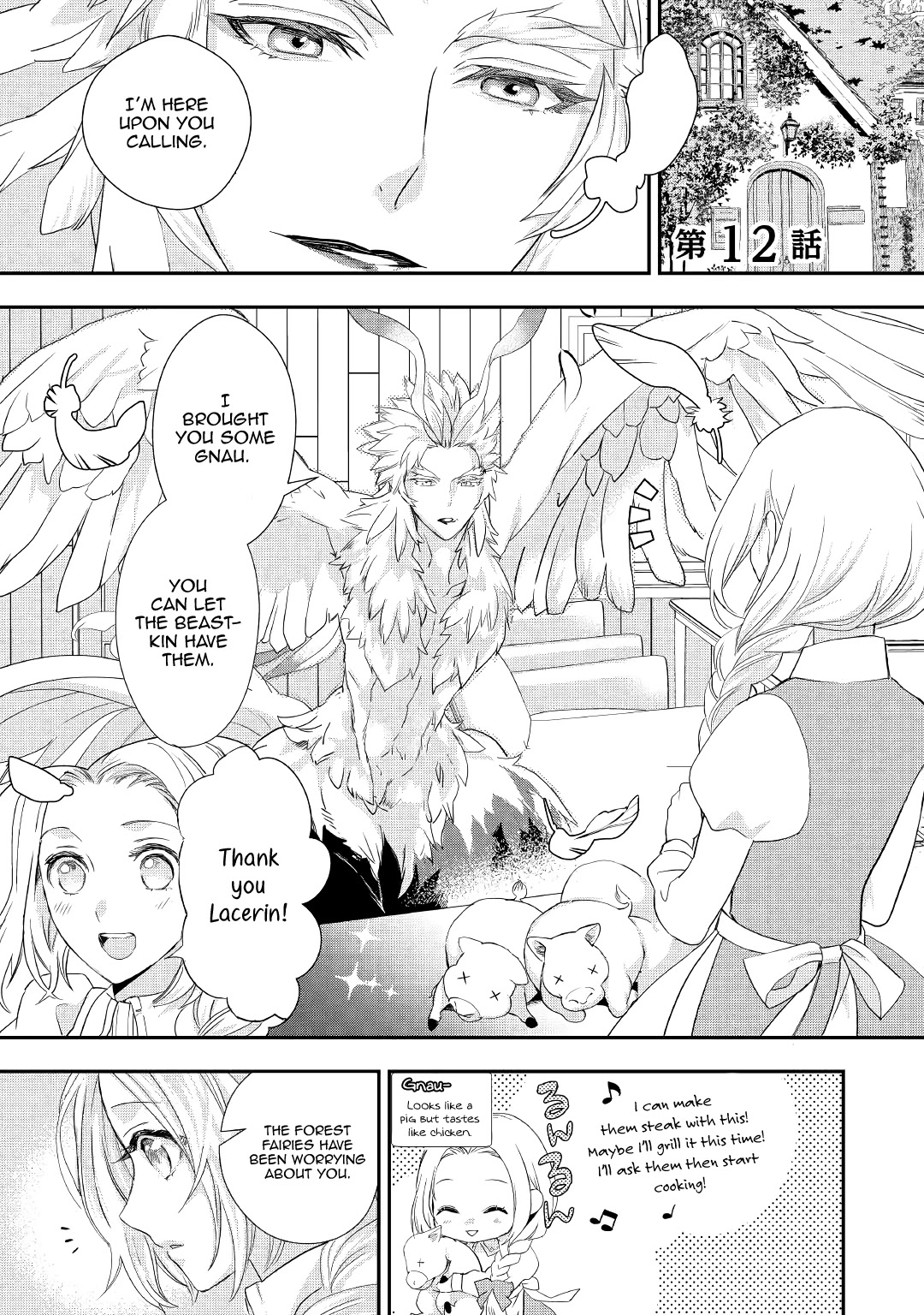 Milady Just Wants to Relax Chapter 12 page 1 - Chapter 12