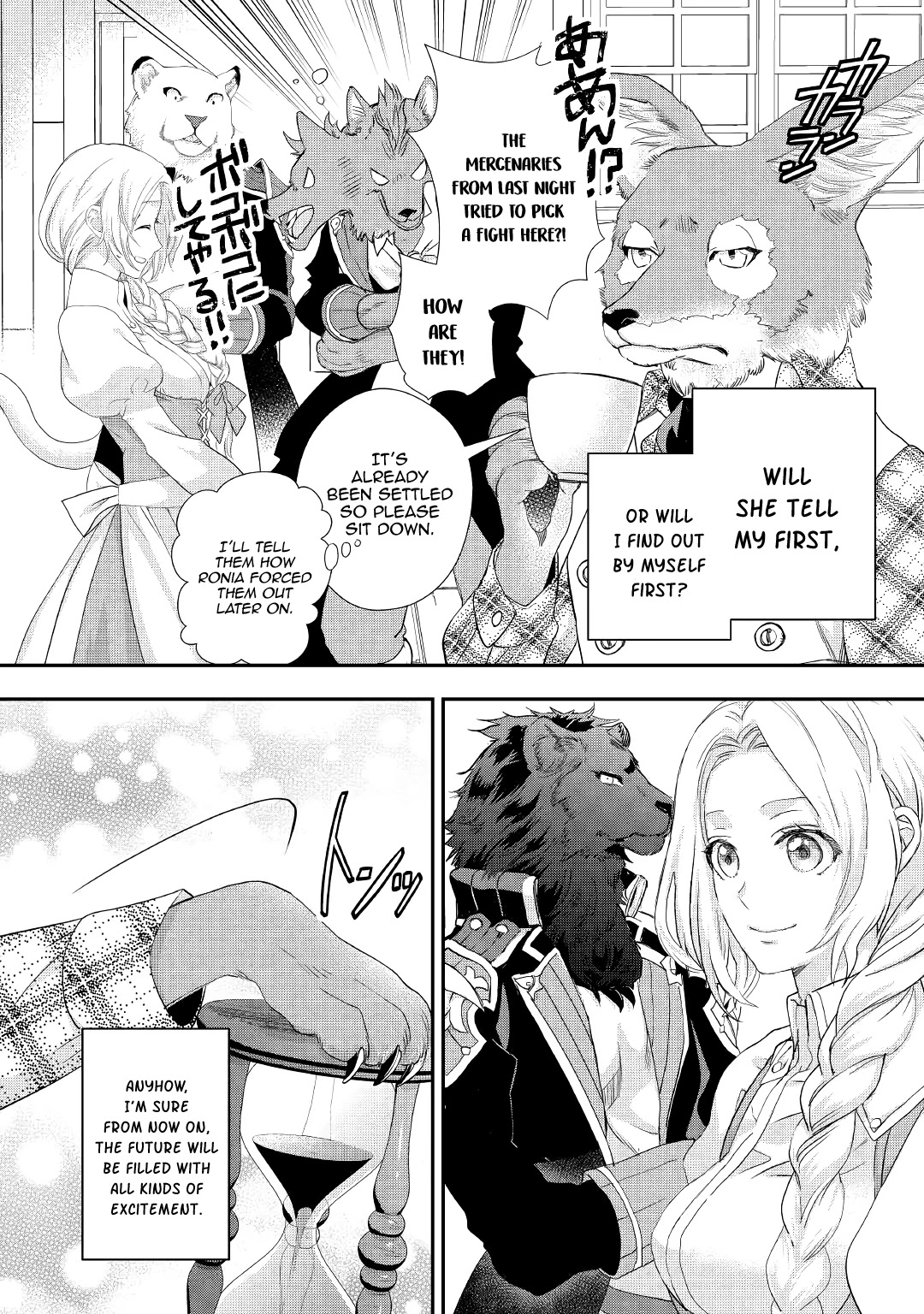 Milady Just Wants to Relax Chapter 12 page 20 - Chapter 12
