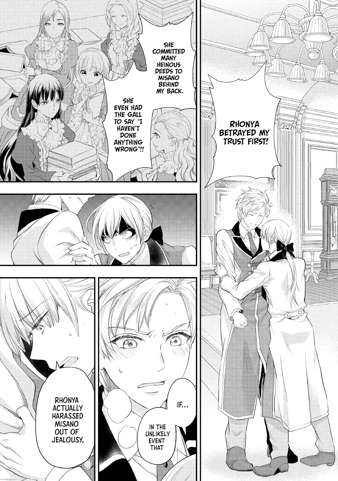 Milady Just Wants to Relax Chapter 18 page 2 - Chapter 18
