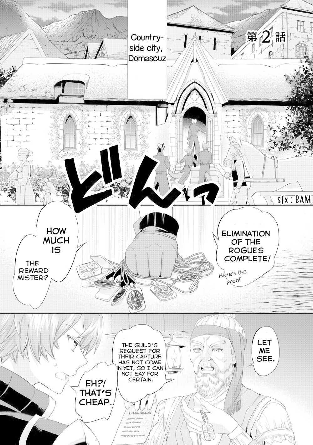 Milady Just Wants to Relax Chapter 2 page 1 - Chapter 2