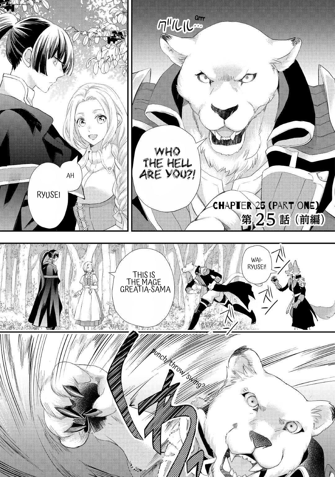 Milady Just Wants to Relax Chapter 25 page 2 - Chapter 25