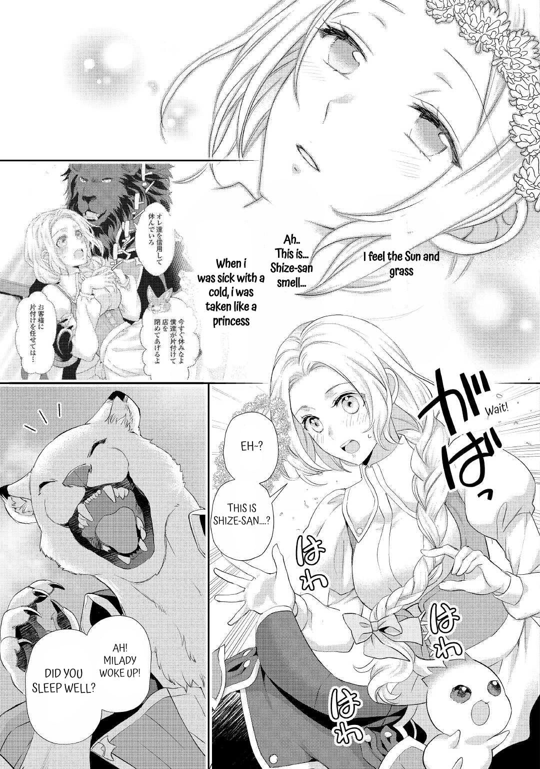 Milady Just Wants to Relax Chapter 26 page 11 - Chapter 26