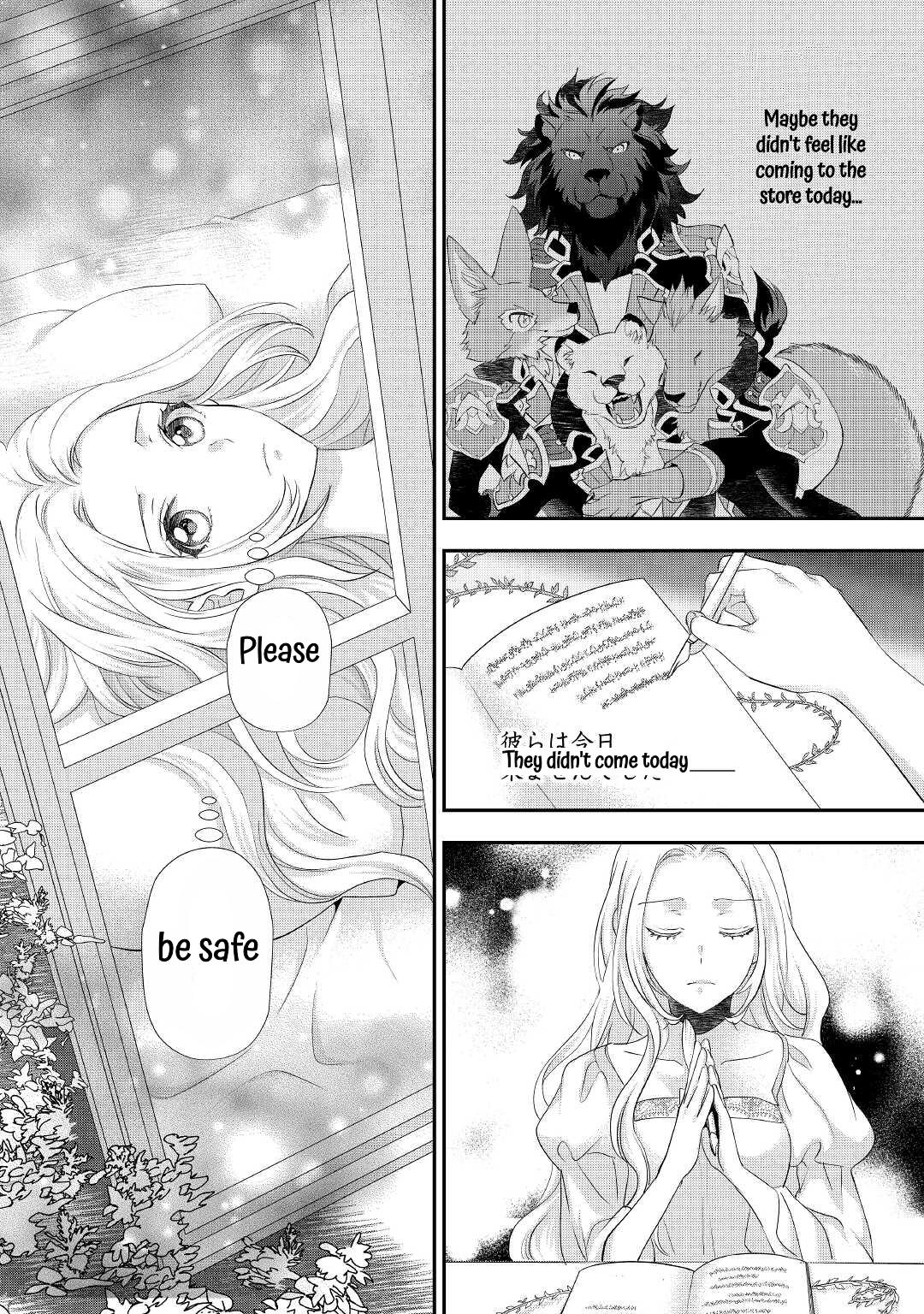 Milady Just Wants to Relax Chapter 27 page 27 - Chapter 27
