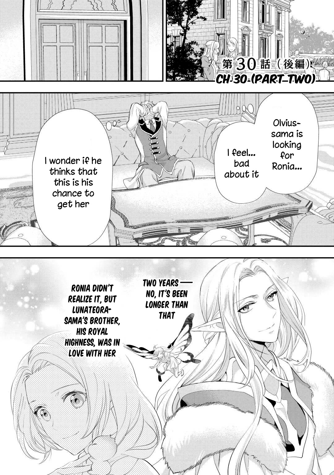 Milady Just Wants to Relax Chapter 30 page 27 - Chapter 30