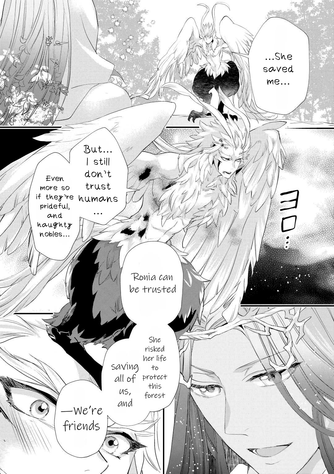Milady Just Wants to Relax Chapter 31 page 14 - Chapter 31