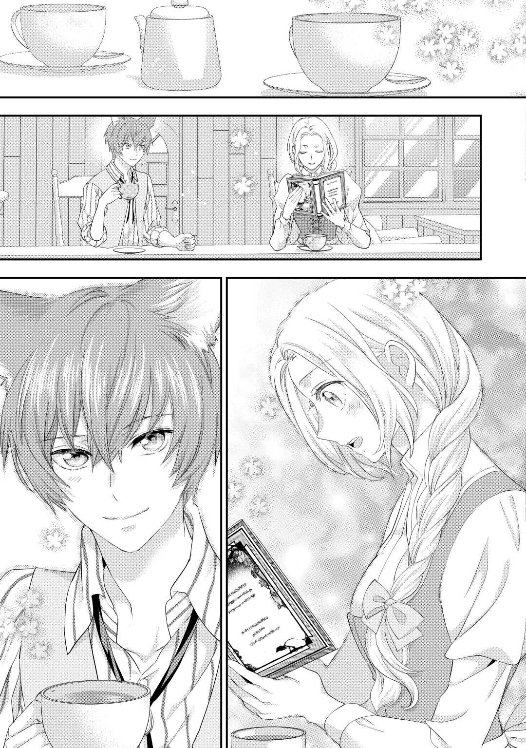 Milady Just Wants to Relax Chapter 32 page 22 - Chapter 32