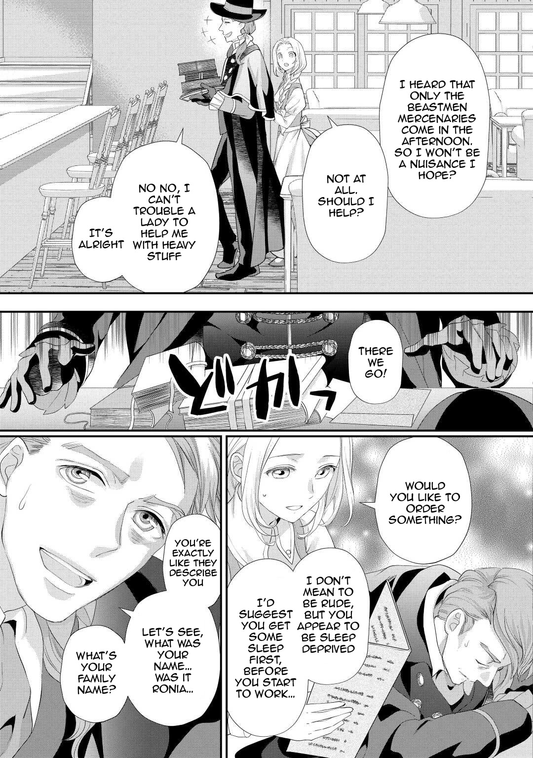 Milady Just Wants to Relax Chapter 32 page 26 - Chapter 32