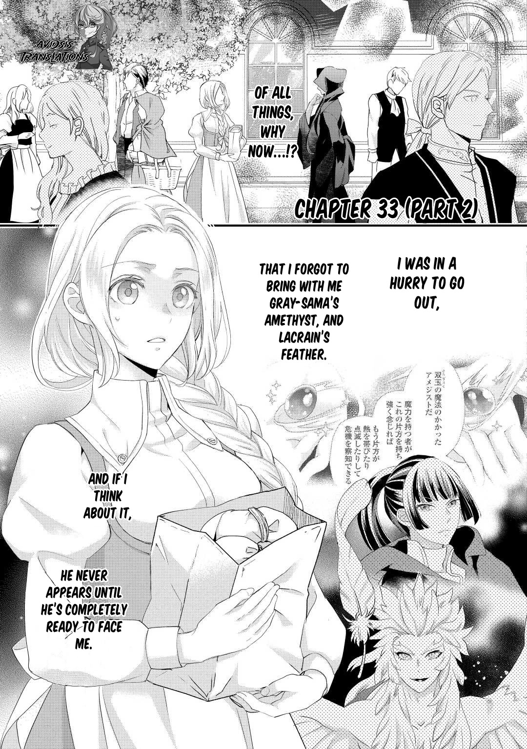 Milady Just Wants to Relax Chapter 33 page 18 - Chapter 33