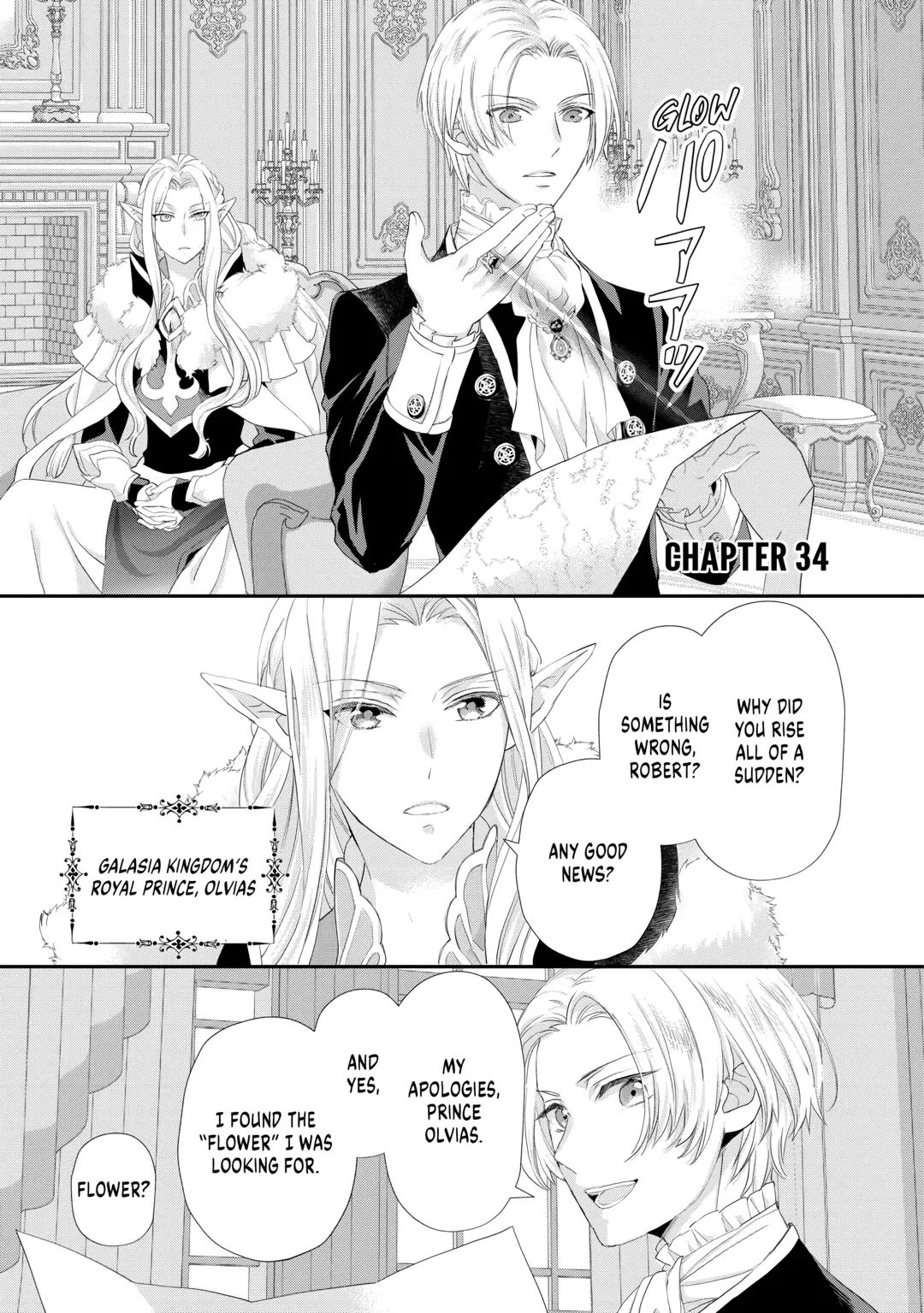 Milady Just Wants to Relax Chapter 34 page 1 - Chapter 34