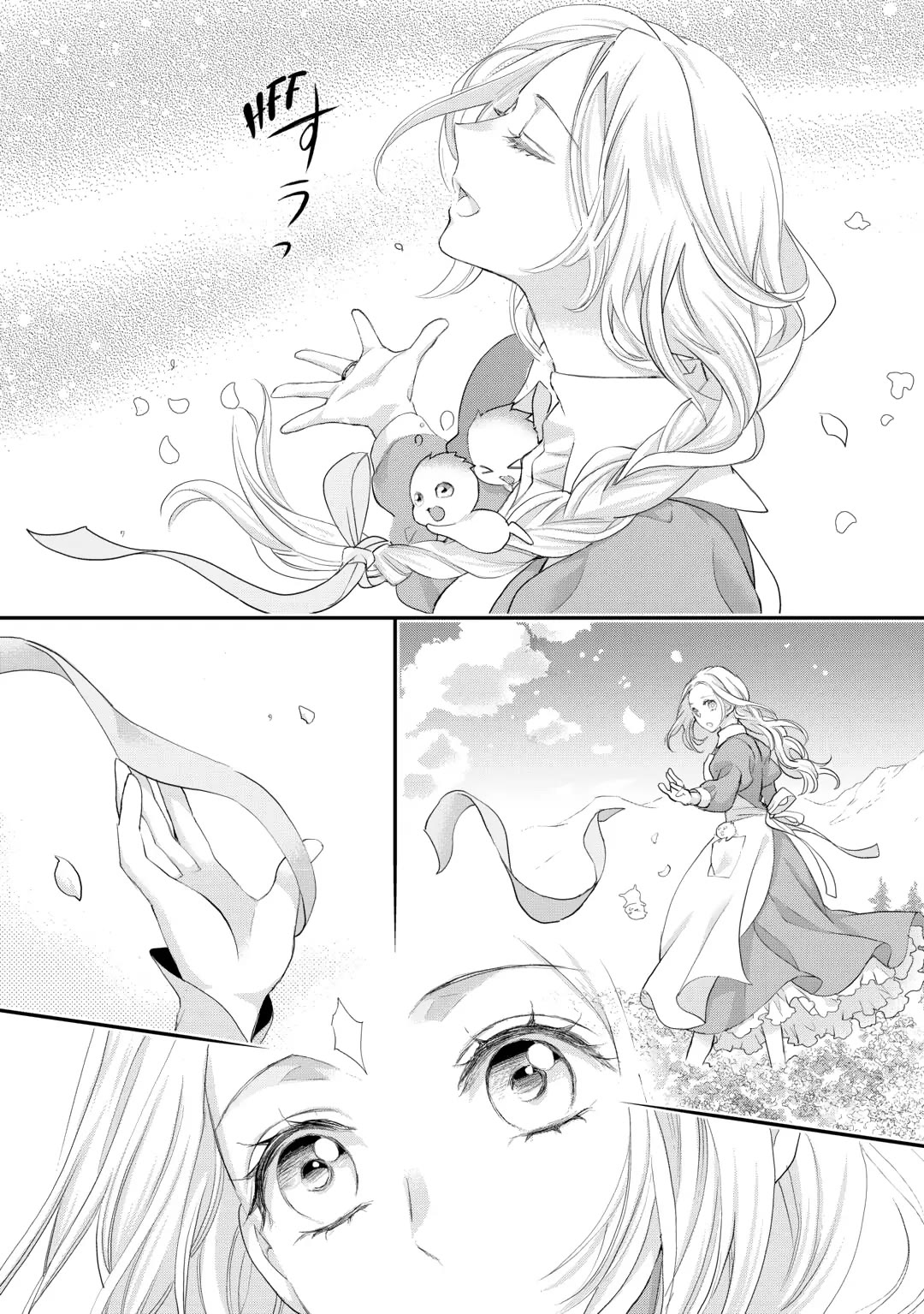 Milady Just Wants to Relax Chapter 41 page 2 - Chapter 41