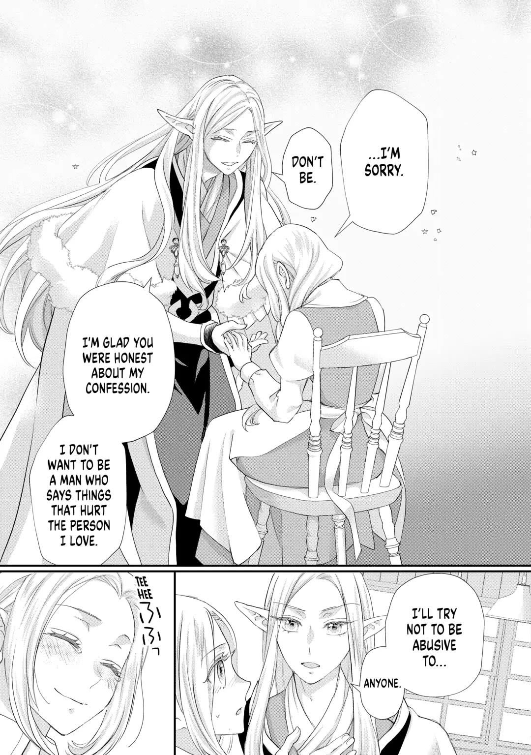 Milady Just Wants to Relax Chapter 42 page 17 - Chapter 42