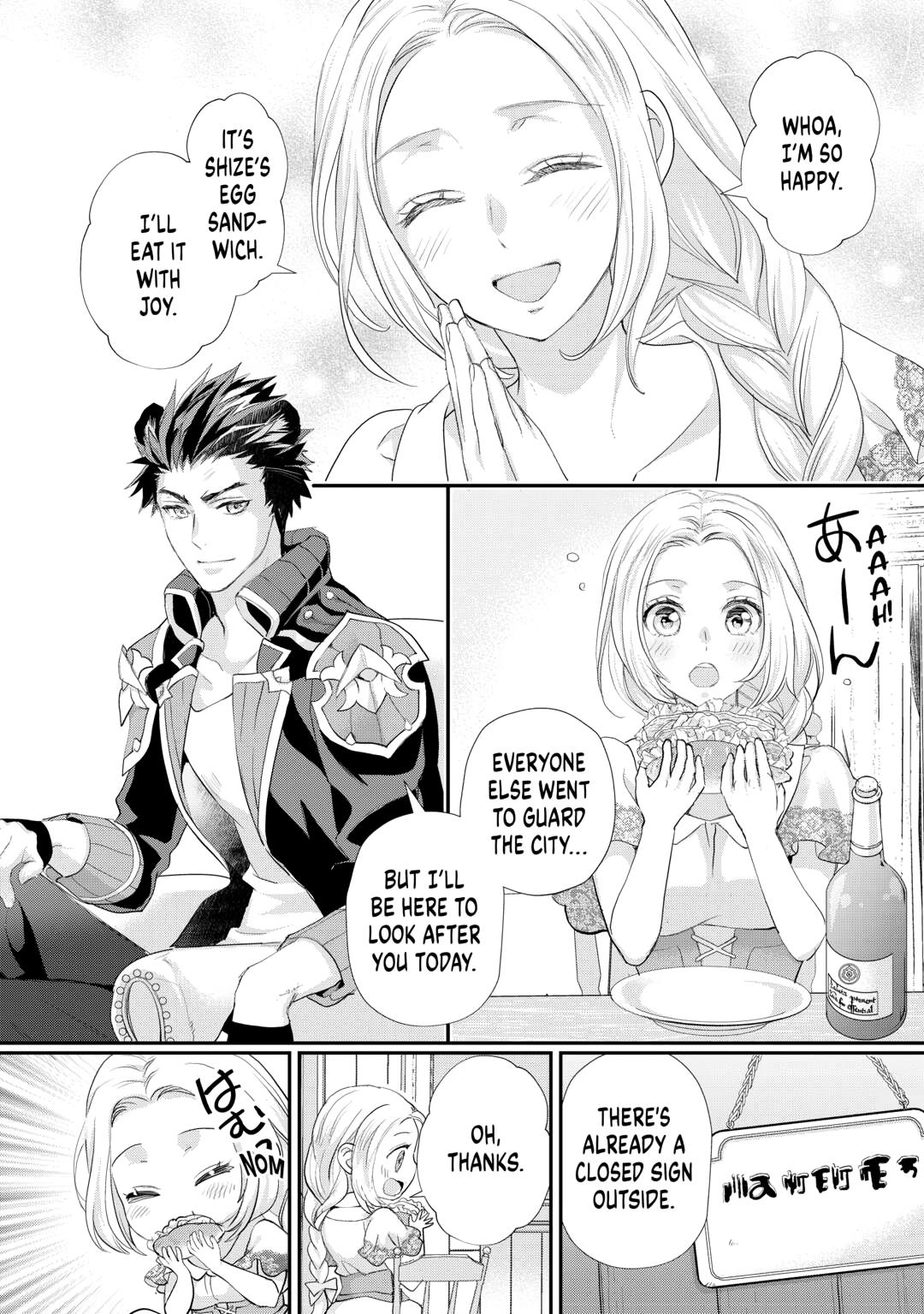 Milady Just Wants to Relax Chapter 43 page 10 - Chapter 43