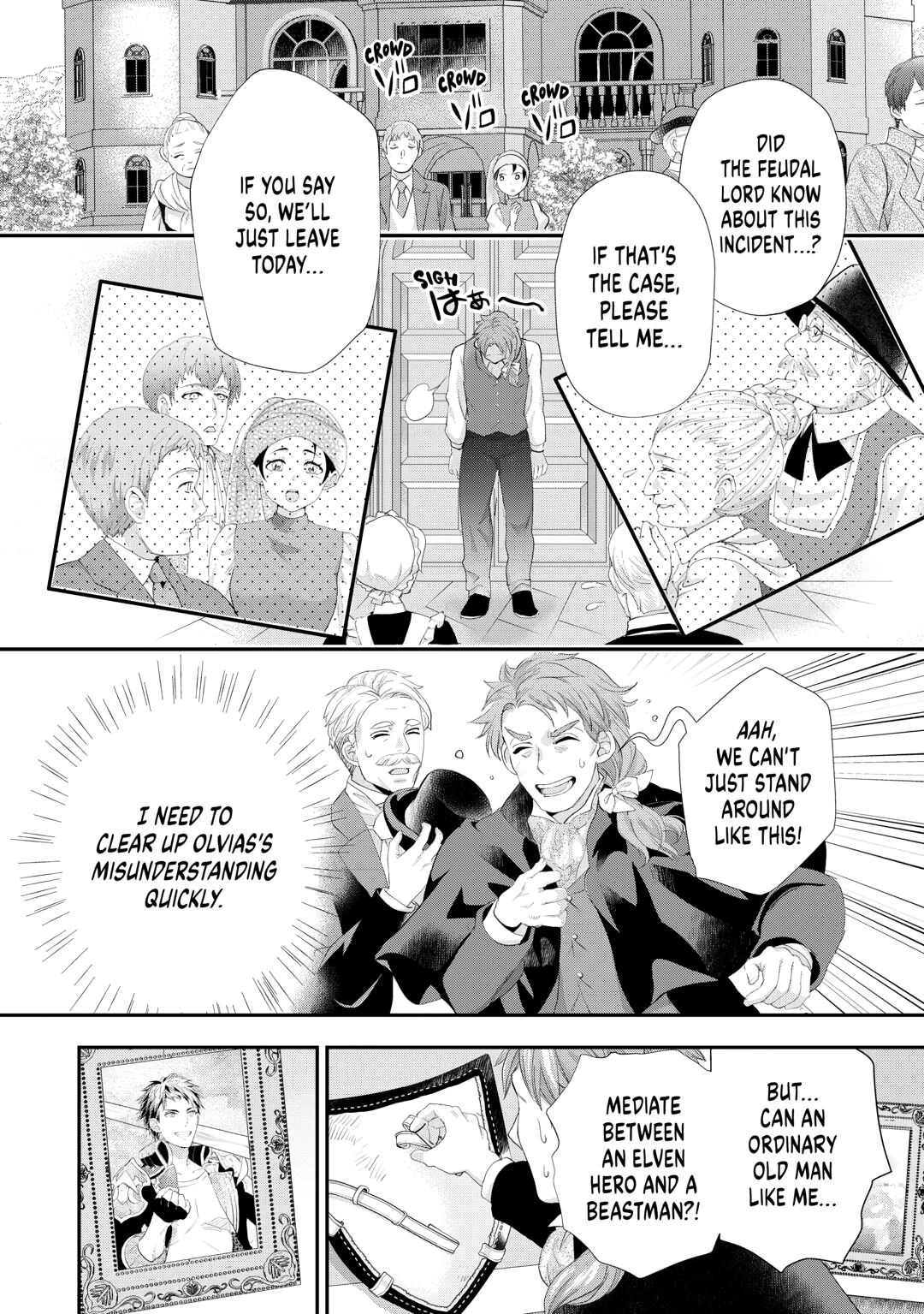 Milady Just Wants to Relax Chapter 46 page 18 - Chapter 46