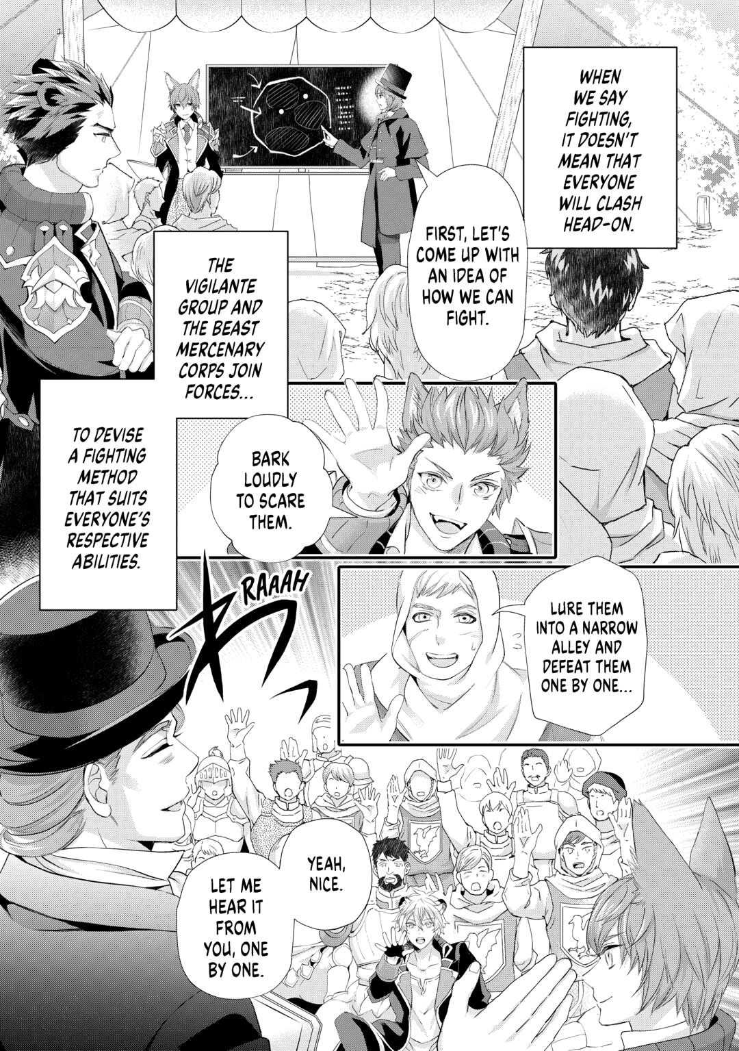 Milady Just Wants to Relax Chapter 49 page 13 - Chapter 49
