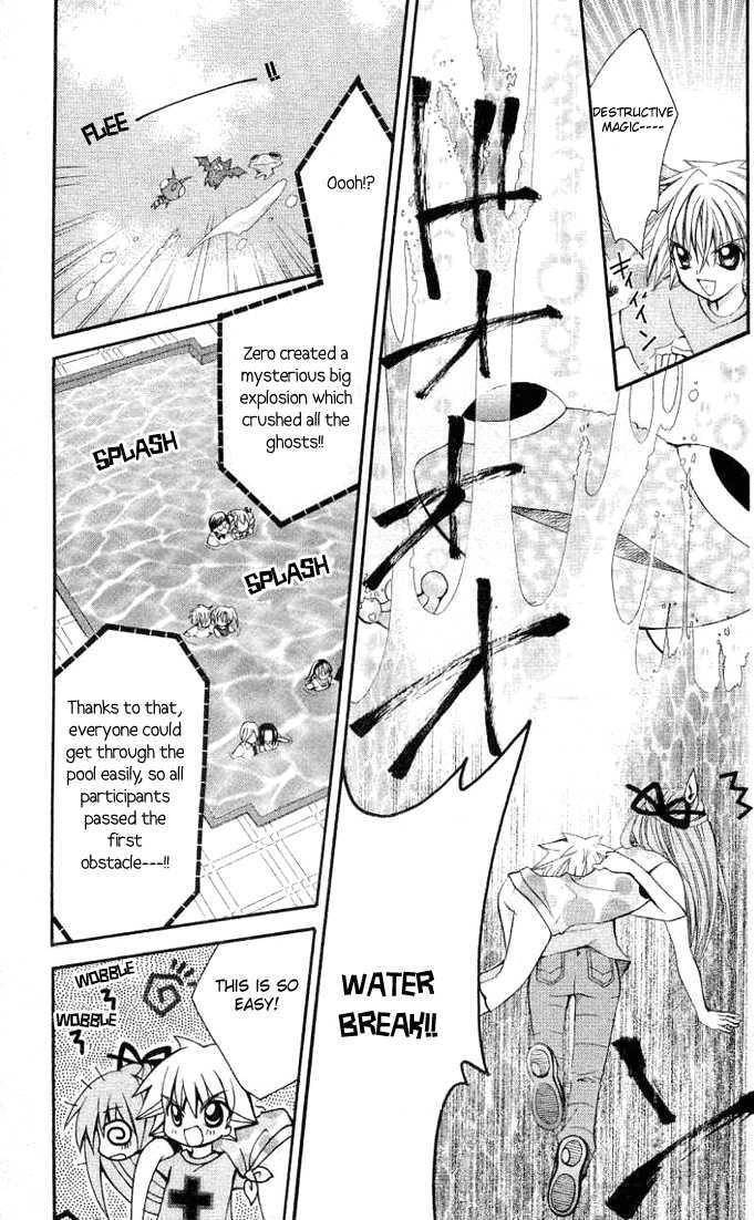 Milcute vs. Lollipop Chapter 1 page 15 - Chapter 1 : Oneshot