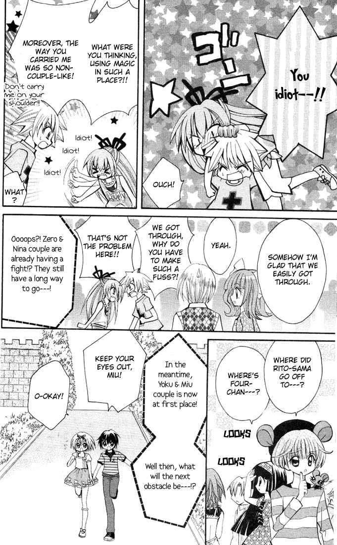 Milcute vs. Lollipop Chapter 1 page 16 - Chapter 1 : Oneshot