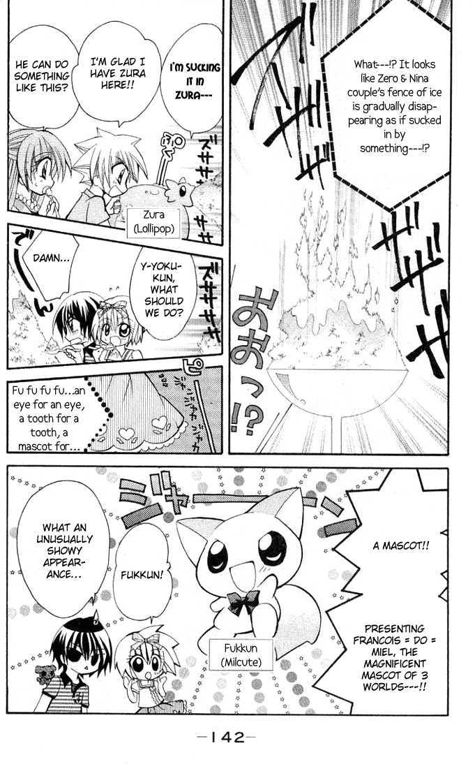 Milcute vs. Lollipop Chapter 1 page 18 - Chapter 1 : Oneshot