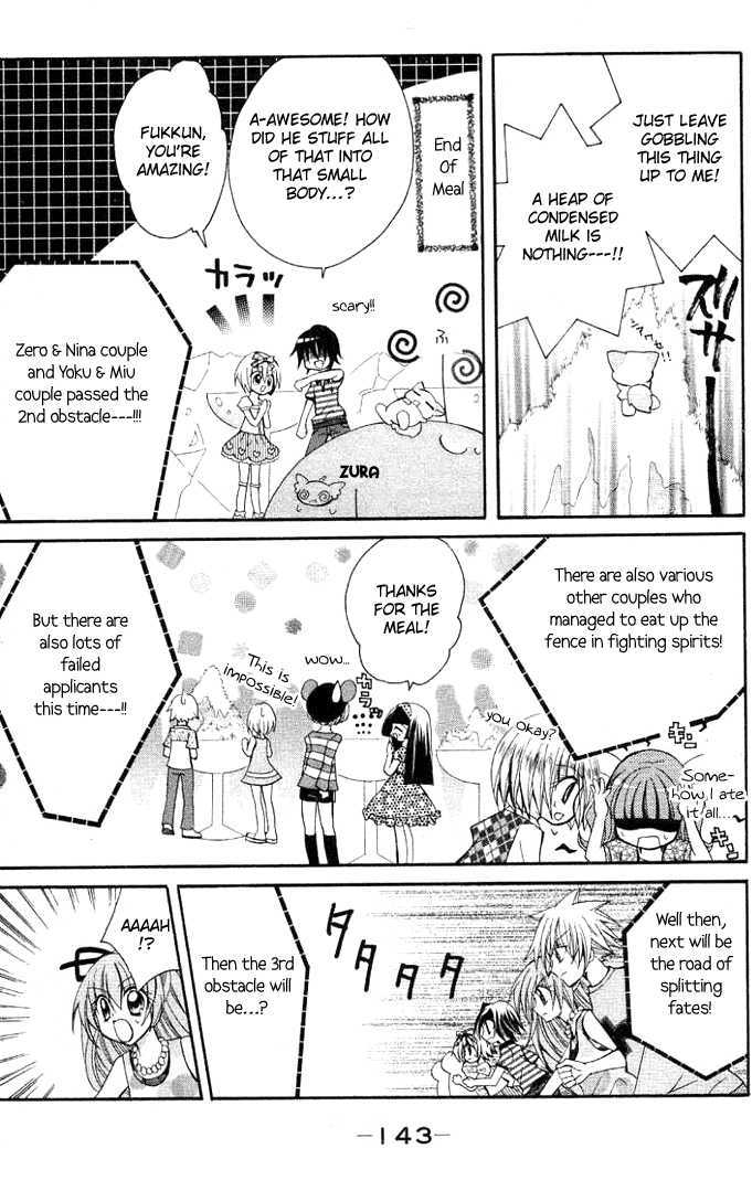 Milcute vs. Lollipop Chapter 1 page 19 - Chapter 1 : Oneshot