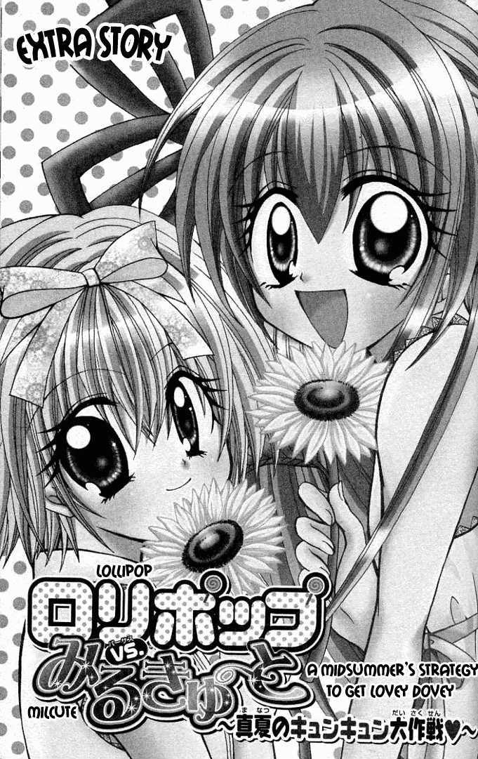 Milcute vs. Lollipop Chapter 1 page 2 - Chapter 1 : Oneshot