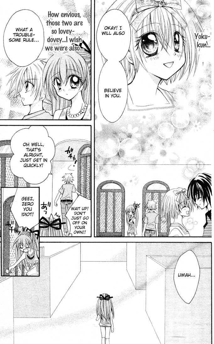 Milcute vs. Lollipop Chapter 1 page 21 - Chapter 1 : Oneshot