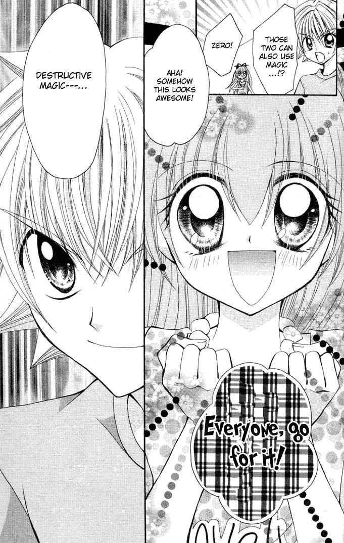 Milcute vs. Lollipop Chapter 1 page 27 - Chapter 1 : Oneshot