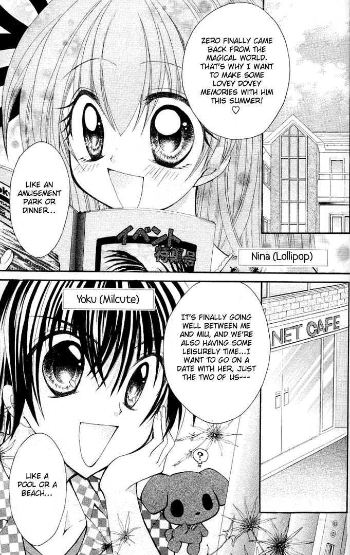 Milcute vs. Lollipop Chapter 1 page 3 - Chapter 1 : Oneshot