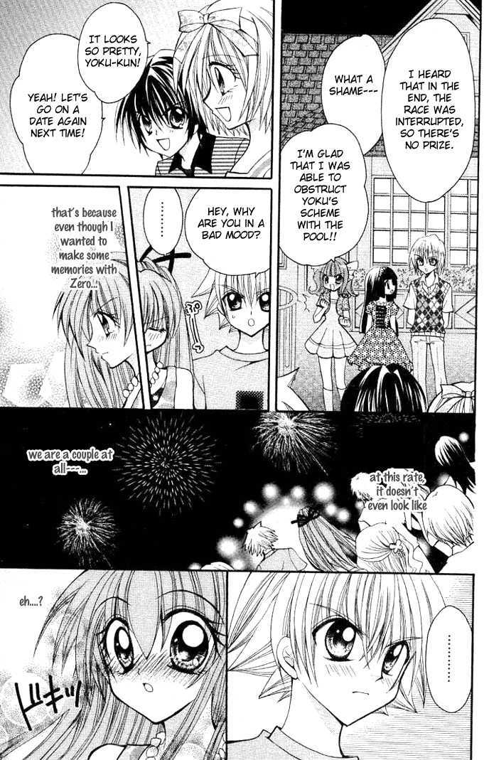 Milcute vs. Lollipop Chapter 1 page 31 - Chapter 1 : Oneshot