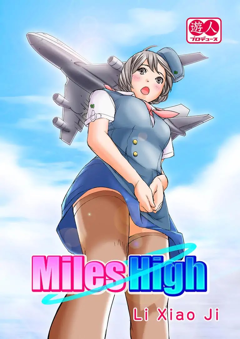 Miles High Chapter 0 page 1 - Chapter 0: Oneshot