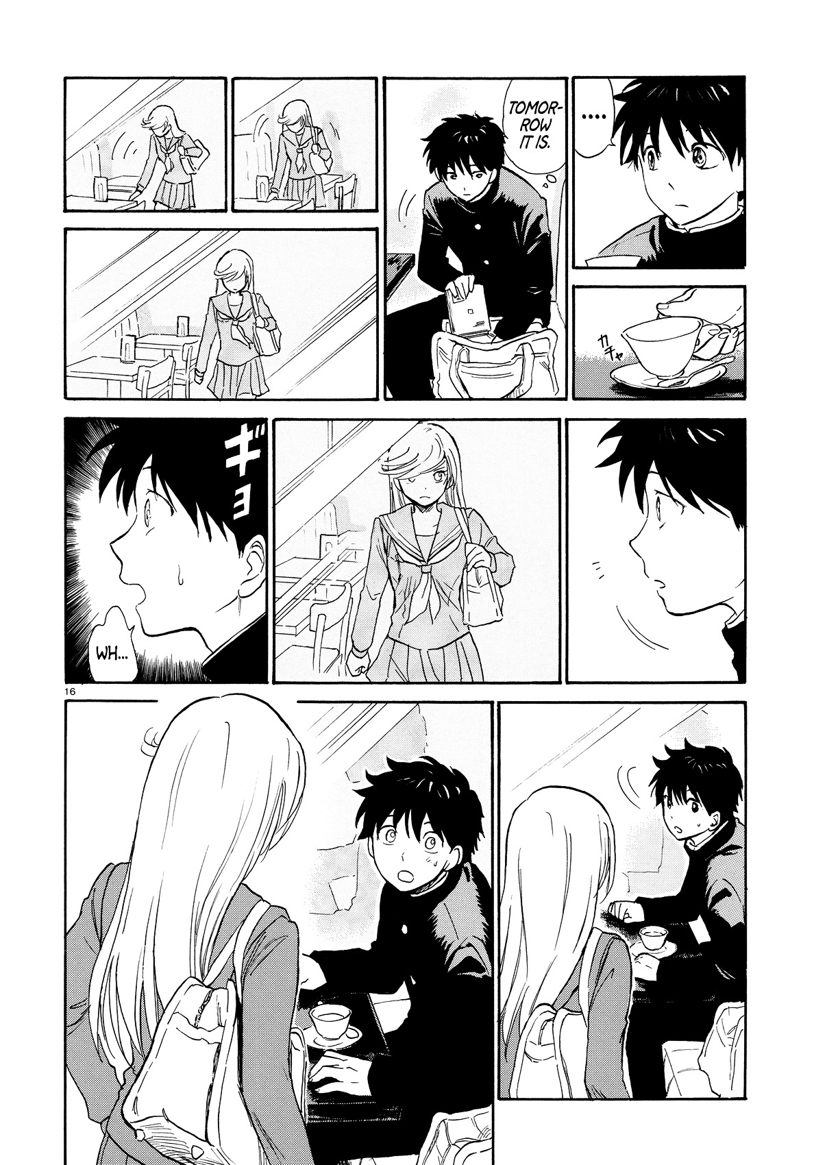 Milk Cake in the Reflection Chapter 0 page 16 - Chapter 0 : One-shot