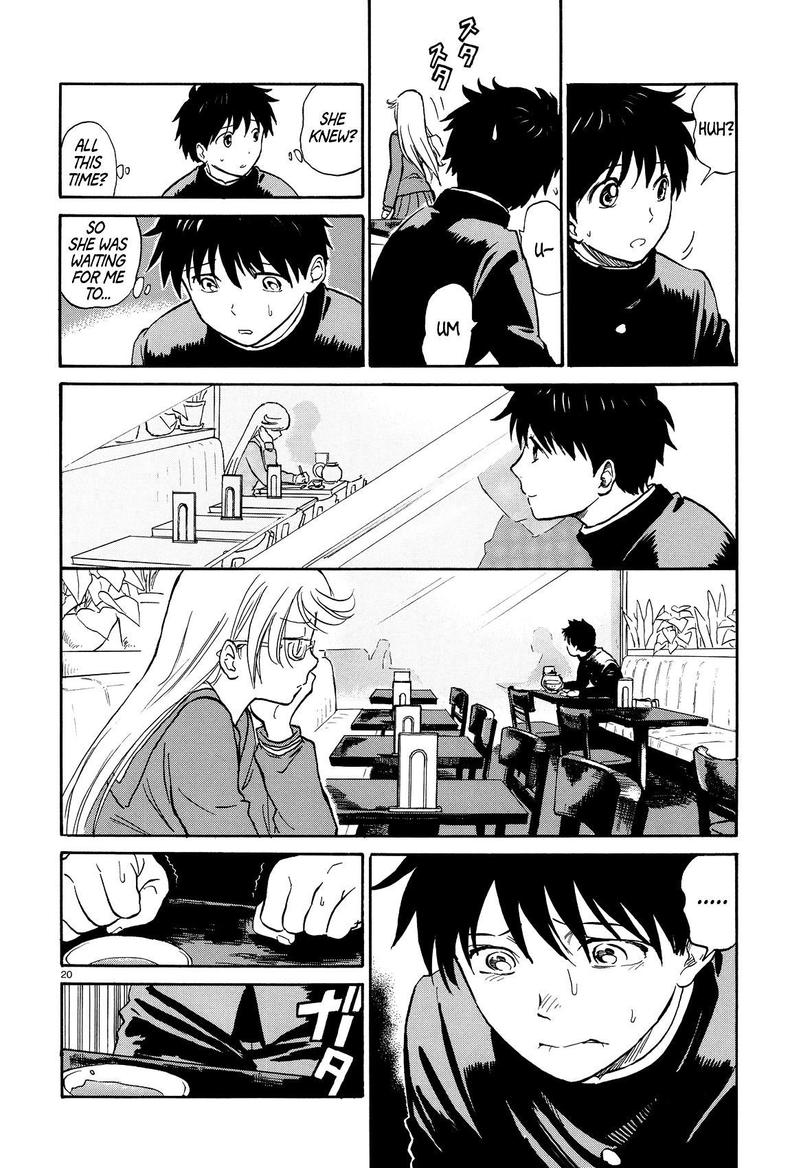 Milk Cake in the Reflection Chapter 0 page 20 - Chapter 0 : One-shot