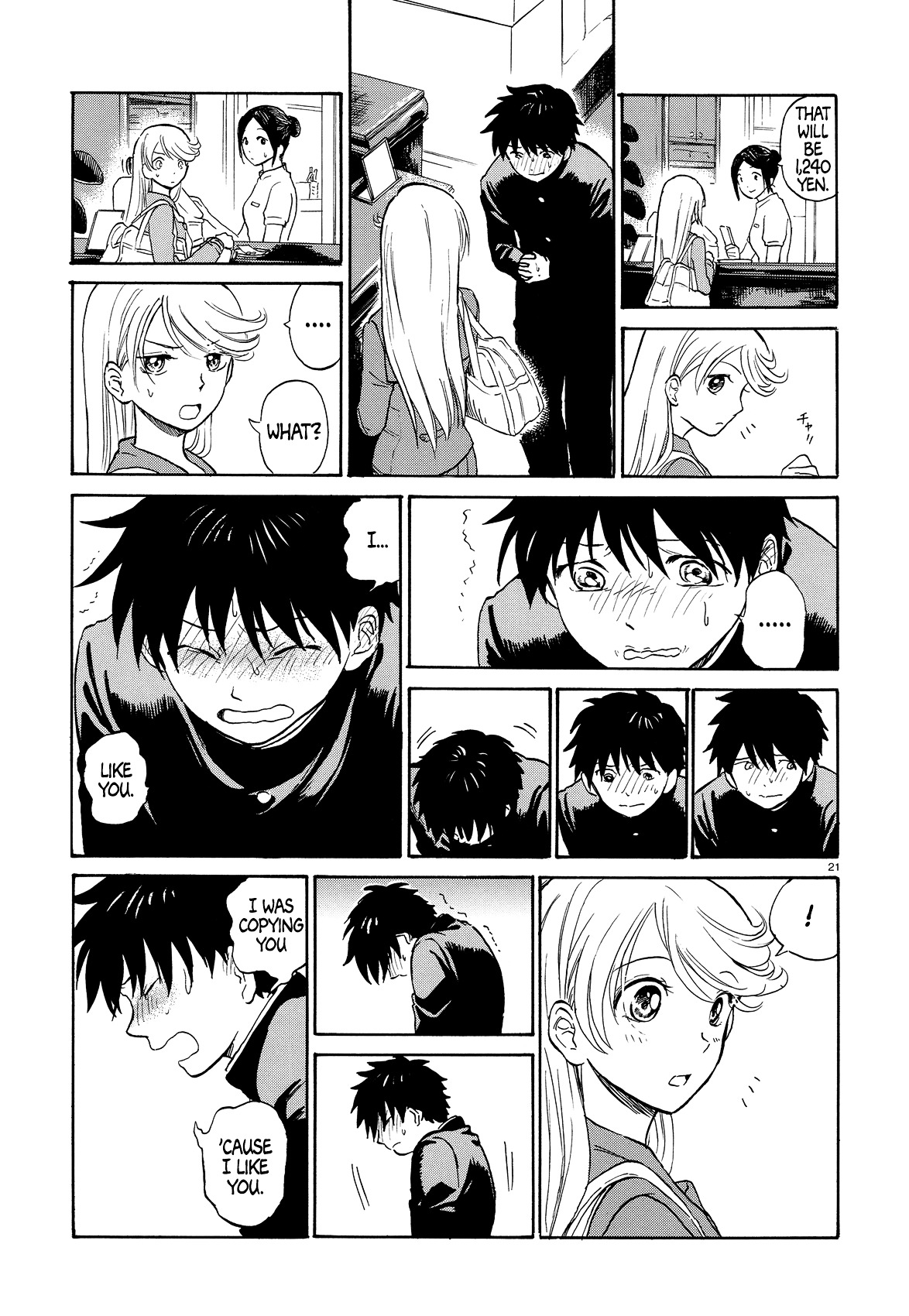 Milk Cake in the Reflection Chapter 0 page 21 - Chapter 0 : One-shot