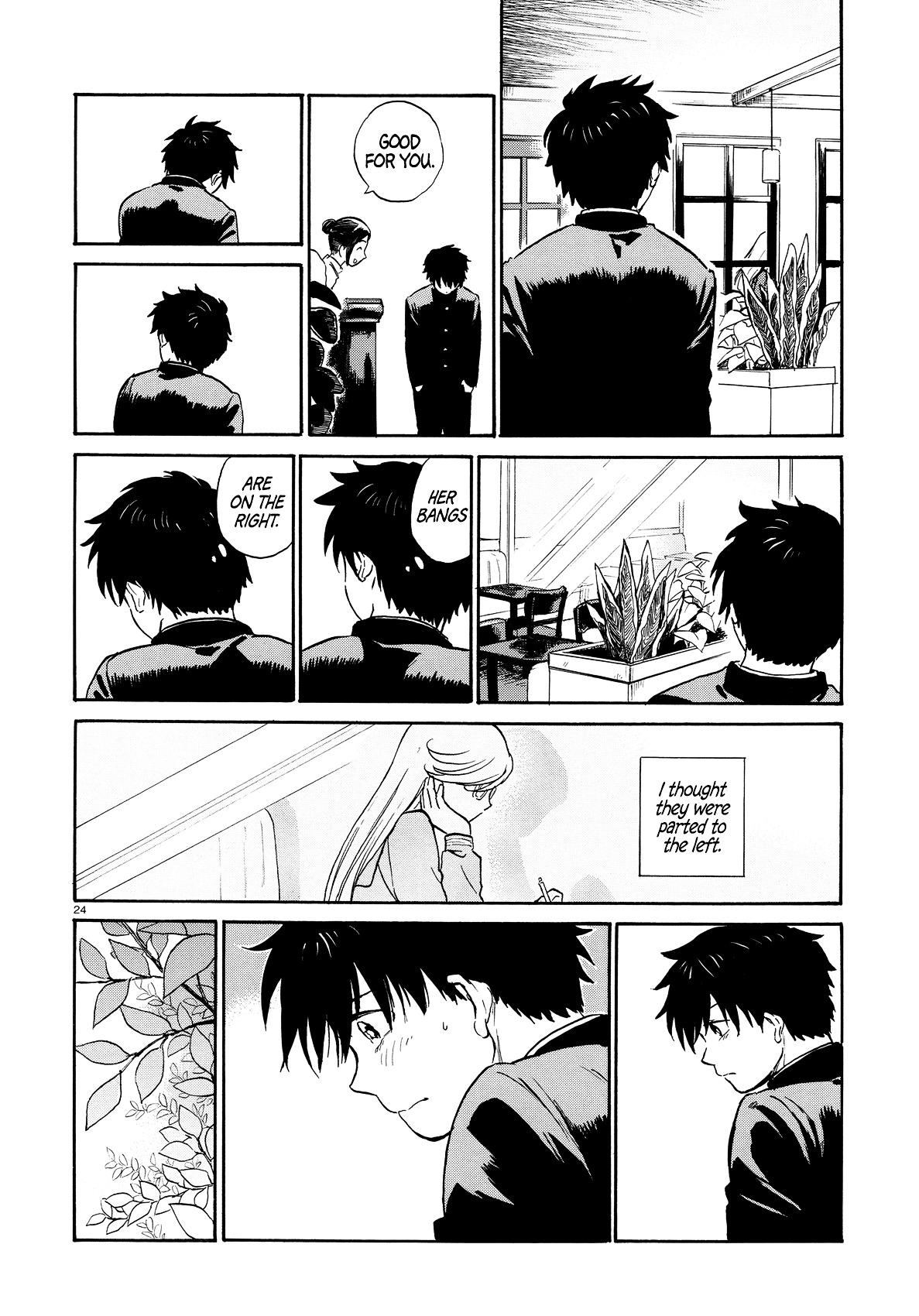 Milk Cake in the Reflection Chapter 0 page 24 - Chapter 0 : One-shot