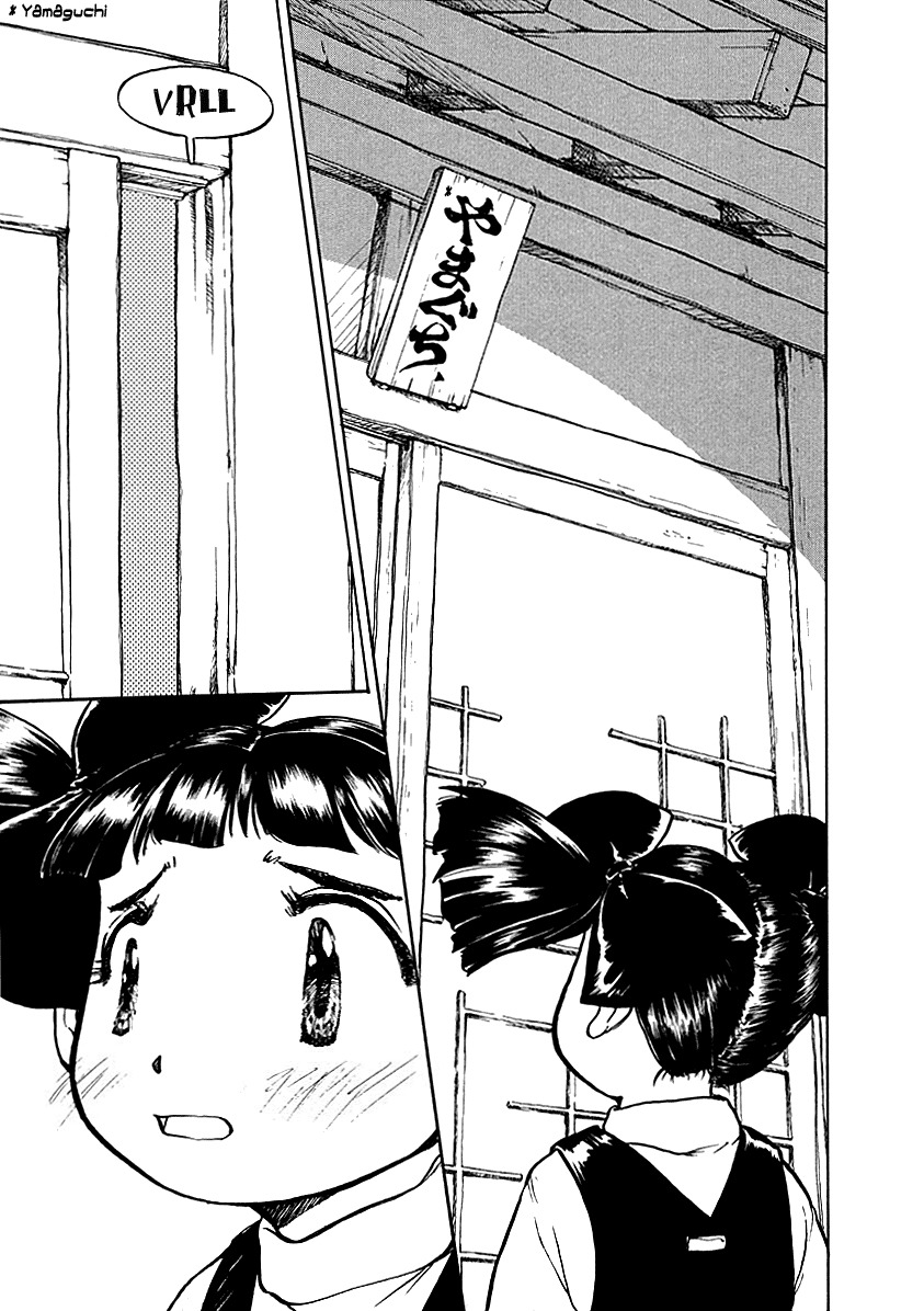 Milk Closet Chapter 1 page 35 - Chapter 1: The Red Hair Clips