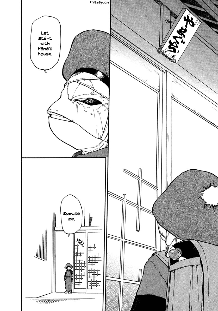 Milk Closet Chapter 11 page 25 - Chapter 11: Milk Closet