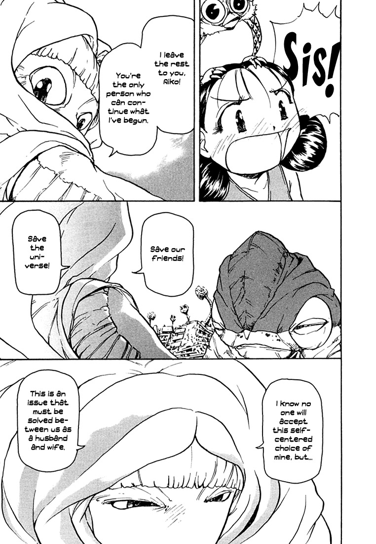 Milk Closet Chapter 16 page 24 - Chapter 16: Mother-Child Bonding