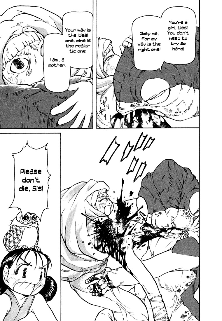 Milk Closet Chapter 16 page 26 - Chapter 16: Mother-Child Bonding