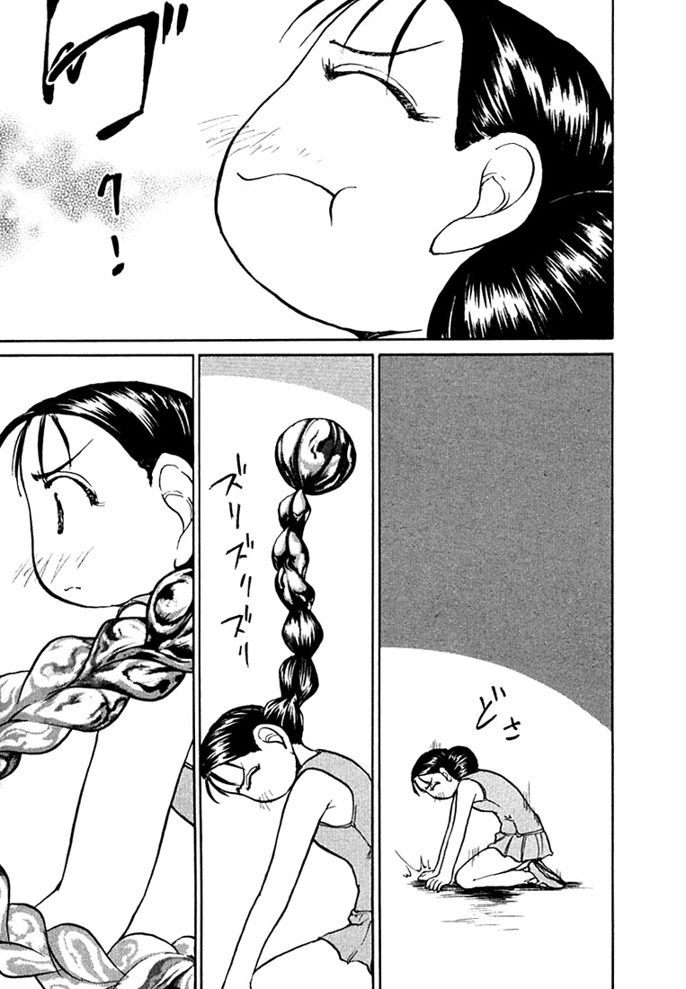 Milk Closet Chapter 19 page 15 - Chapter 19: Tarou's Awakening