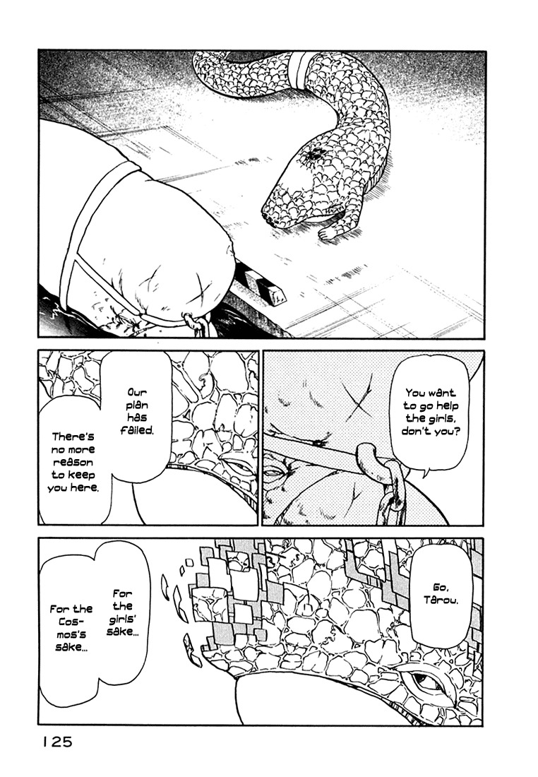 Milk Closet Chapter 19 page 3 - Chapter 19: Tarou's Awakening