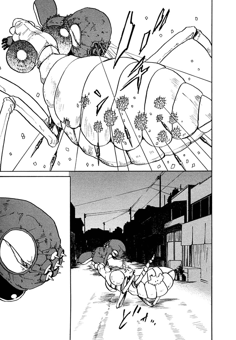 Milk Closet Chapter 19 page 31 - Chapter 19: Tarou's Awakening