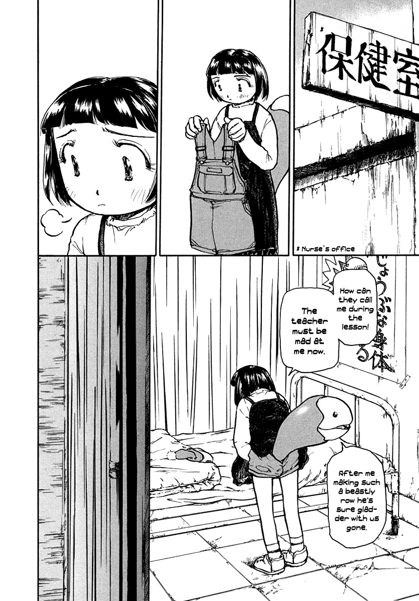 Milk Closet Chapter 5 page 15 - Chapter 5: The First Job